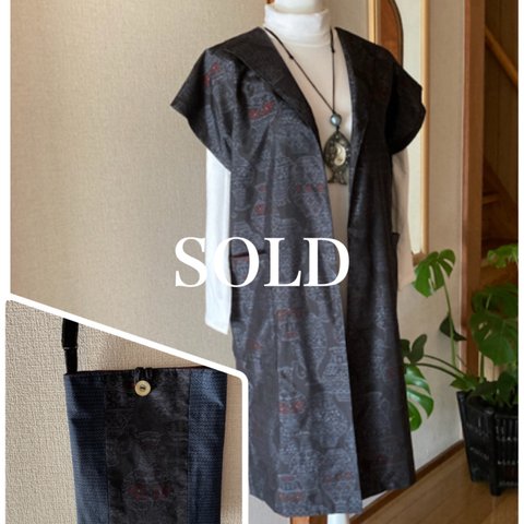 壺柄の大島紬の着物から作ったロングジレ、ベスト　ポシェット付き　着物リメイクベスト