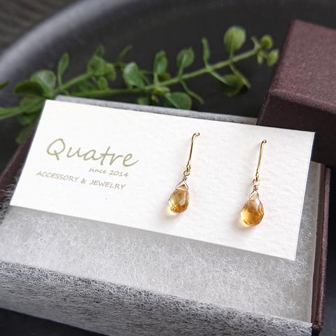 シトリン【Citrine】 ひと粒ピアス