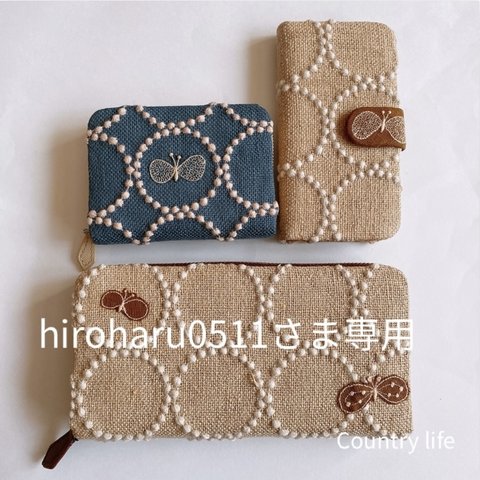 2955.2961.2962*hiroharu0511さま確認専用 ミナペルホネン 手帳型 スマホケース等