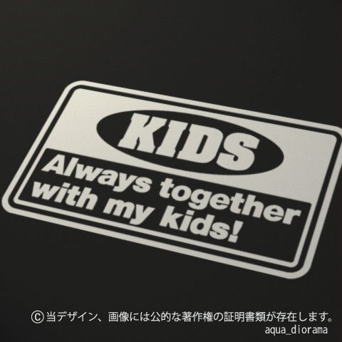 KIDS IN CAR:コーションデザイン