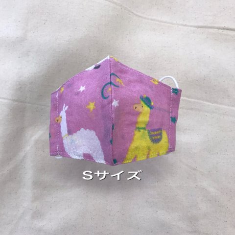 子ども/幼児マスク  ☆ひつじ/ピンクSサイズ⭐︎ ハンドメイド　立体　ガーゼマスク