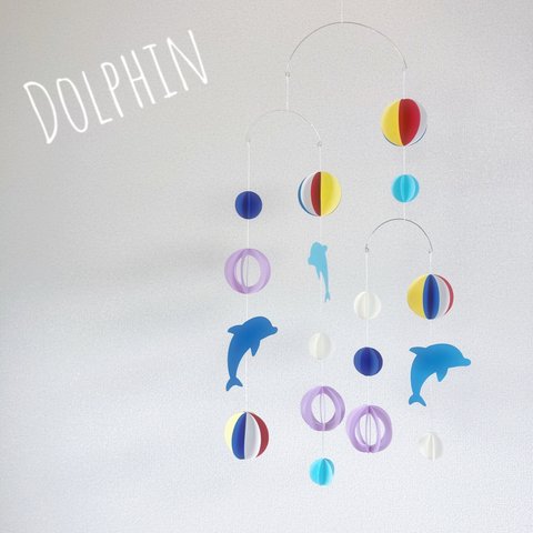 Dolphin《カラーモビール》