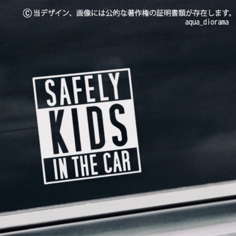 KIDS IN CAR:HIPHOPデザイン