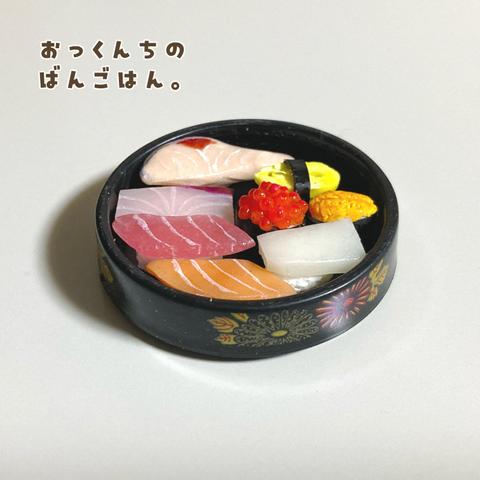 ミニチュアフード お寿司セット（ウニ入りB）