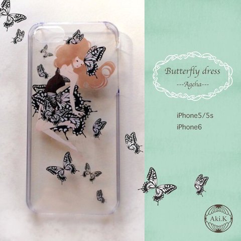 【iPhone X/8/7/6/6s】Butterfly dress ---ageha---
