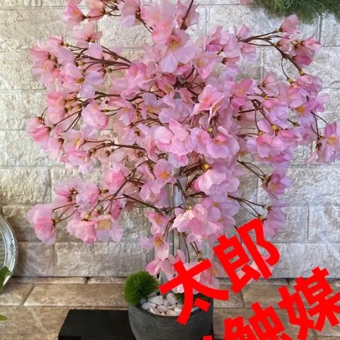 光触媒　人工観葉植物　ウォールグリーン　フェイクグリーン　桜5643