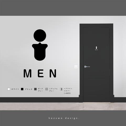 シンプルなトイレ用サインステッカー#01（男性用） | トイレマーク トイレサイン 男性用トイレ 男子トイレ 男子便所 扉マーク ドアサイン シール 賃貸可