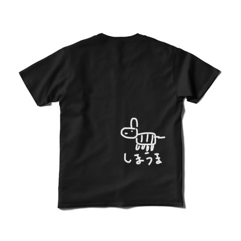 しまうま。バックプリントTシャツ 黒