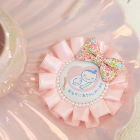 【春を先取り🌸hikoリボンサービス✨】お腹に赤ちゃんがいます♡マタニティマークロゼットキーホルダー♡お守りロゼット♡hikoロゼット♡hikoリボン付き♡春色ピンク♡