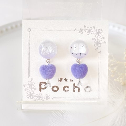 仲良しシマエナガちゃんとハートのフロッキー💜イヤリング/ピアス