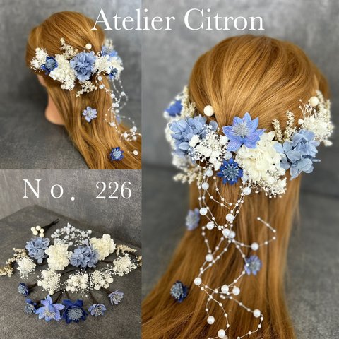 ヘッドドレス 髪飾り 成人式 ウェディング  結婚式 ヘアアクセサリー 青花 ラプンツェル パール ドライフラワー 水色花