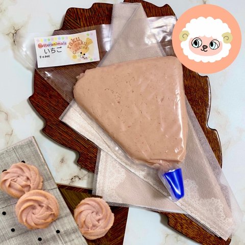 《期間限定》子どもと一緒に♬ 米粉のrakurakucookies 絞り出しクッキー【いちご】