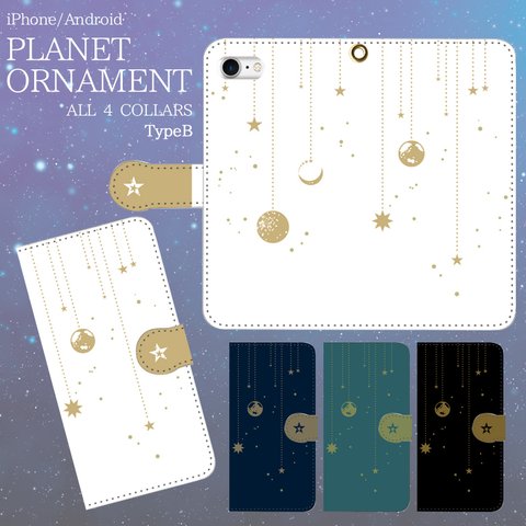 PLANET ORNAMENT【TypeB】　手帳型スマホケース　iPhone/Android