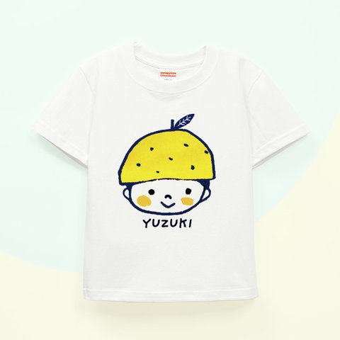 Kids 名入れＴシャツ（ちっちゃなゆずくん）