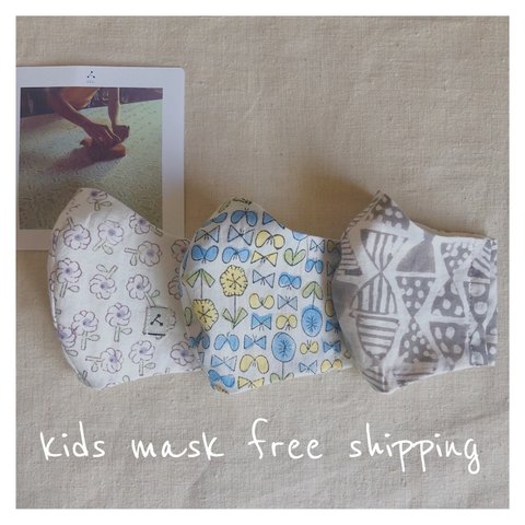 送料無料◇kids mask 単品