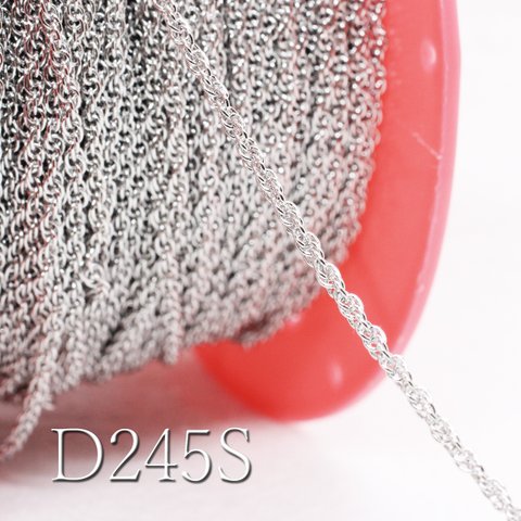 【1m】ロープチェーン2.4mm《D245S》（銀色）