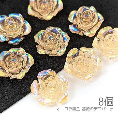 ui049slm/貼り付け 薔薇 約15mm クリア樹脂 カボション デコ ローズ オーロラ鍍金 バラ 8個/ライトサーモン