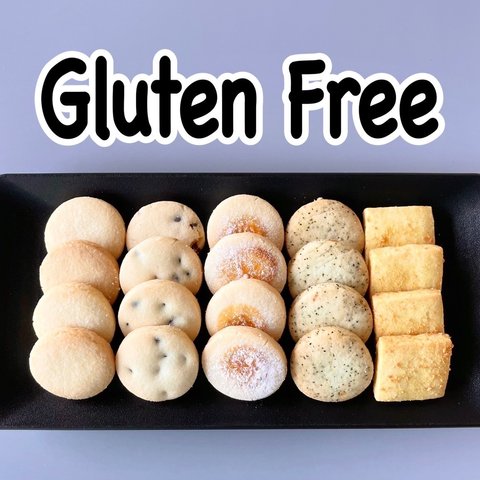 【送料込】8月のセレクト【グルテンフリークッキー】米粉のクッキーセット　20枚入