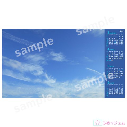 PC壁紙カレンダー2024年3月～6月 vol.1（JPGファイル）