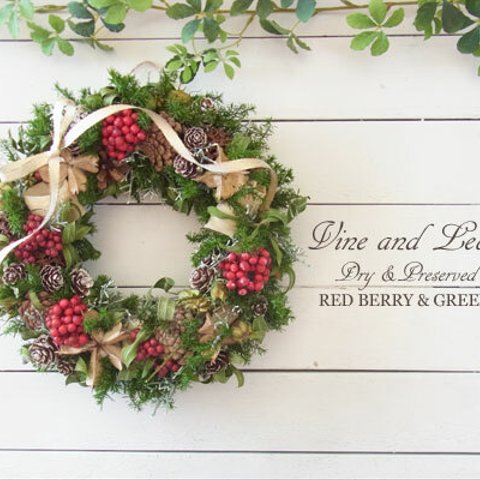 赤いベリーとワタカラのクリスマスリース[W-16134] ~Vine and Leaf の Christmas~ 