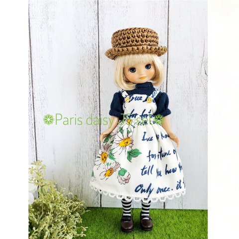 【8インチドールOF】Paris❁Daisyジャンパースカートセット（navy/ダーツ入り）