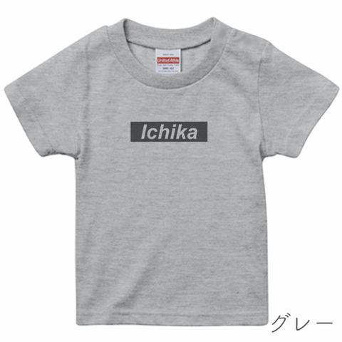 [キッズ] "ブロックロゴ" 半袖Tシャツ(名前入り)