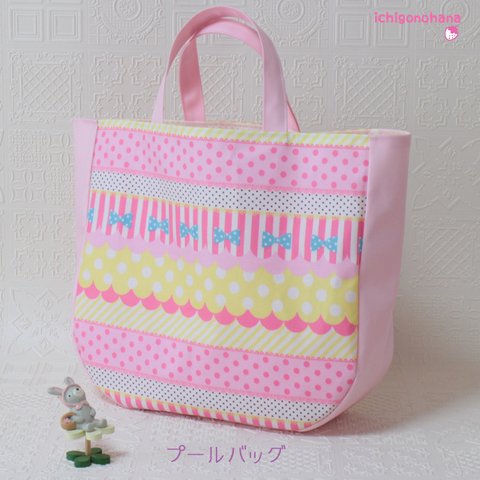 【送料無料】プールバッグ　『フリルりぼん♥ピンク』　sp-22　