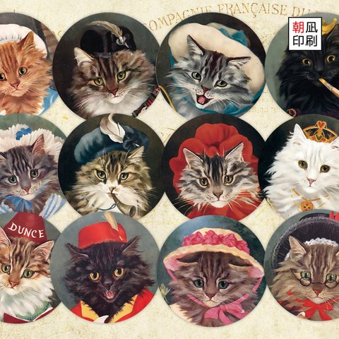 12匹の猫ちゃん柄の丸形ラベル(ノーカット･コラージュシート)
