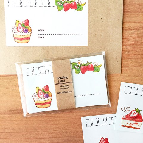 Mailing Label "StrawberryCakes"【宛名シール＊タイプ選んで下さい】いちご 春