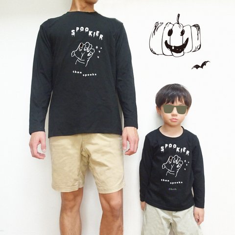 名入れok 親子のハロウィンTシャツ おばけよりもこわいのは・・ 長袖110～XL ロンT 親子セット