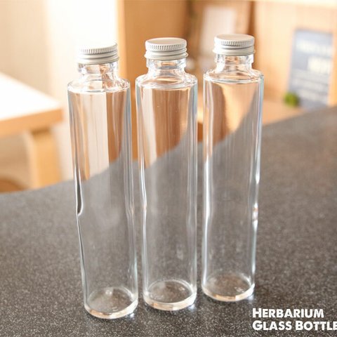 ハーバリウムガラス瓶・ハーバリウムボトル200ml＜3本セット＞
