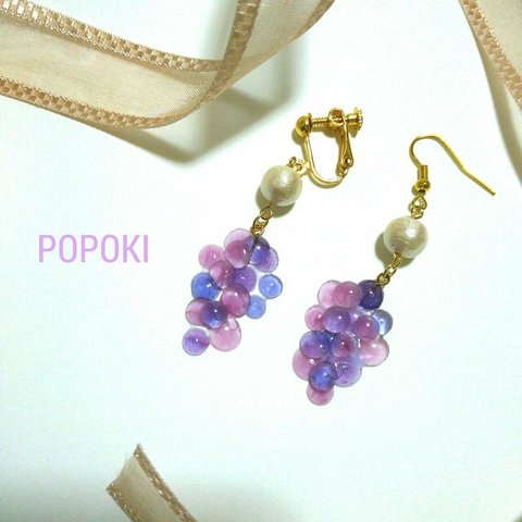 紫の葡萄🍇のピアス&イヤリング