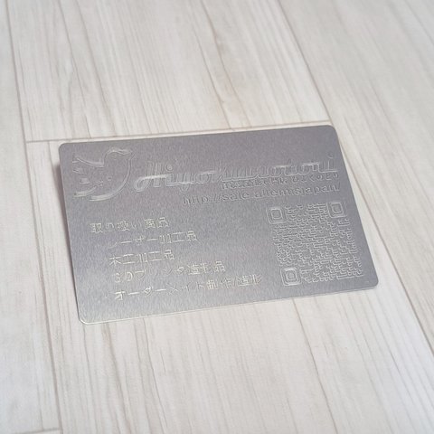L100-Silver-5 名刺カードサイズアルミプレート（5枚）