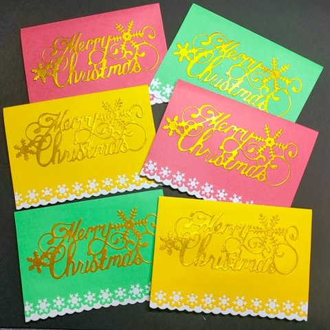 メリークリスマス メッセージカード ６枚セット クリスマスカード