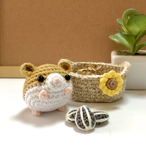 ＊＊受注制作＊＊まんまるハムスター🐹あみぐるみ〜🌻ひまわり飾りのカゴ&大好きなひまわりの種も一緒に🌻〜