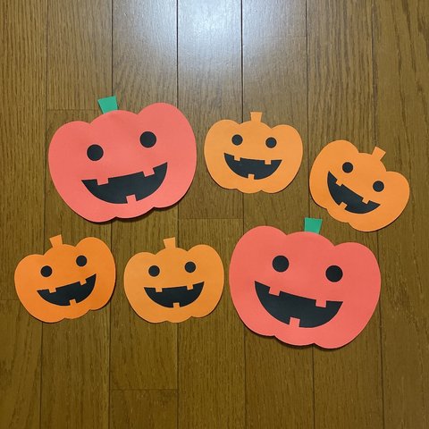 壁面飾り【ハロウィン　かぼちゃ】6コ　画用紙