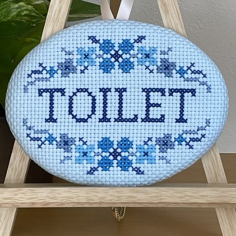 トイレプレート(ブルー系)  刺繍のトイレプレート