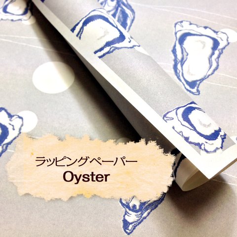 牡蠣なのにおしゃれ☆Oyster柄ペーパー