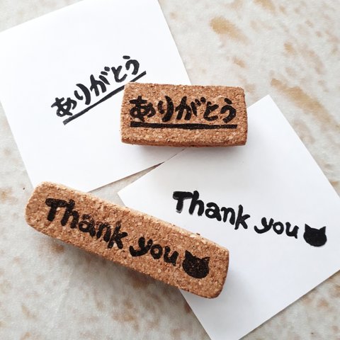 Thank You　ありがとう　感謝スタンプ