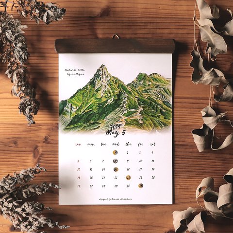 【木製ホルダー付き】壁掛け山のカレンダー2024