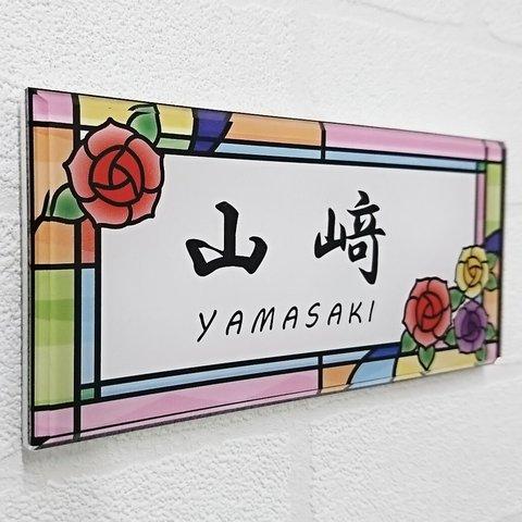 淡ピンク・フラワー背景アクリル表札*透明4辺45度斜めカット 淡ピンク・フラワー背景アクリル表札*透明4辺45度斜めカット