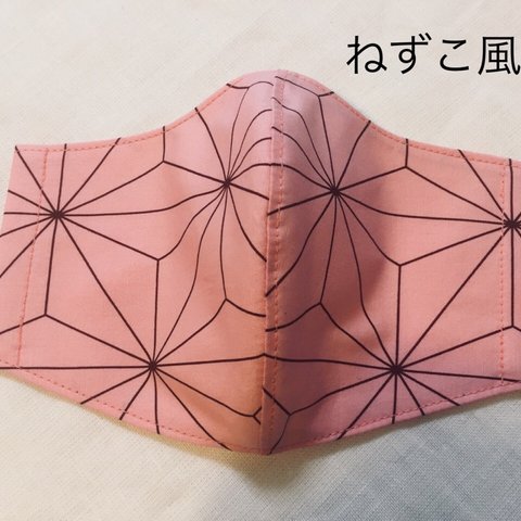 麻の葉プリント ハンドメイド 立体布マスク 小学生向けサイズ オーガニックコットンダブルガーゼ 大人気アニメ