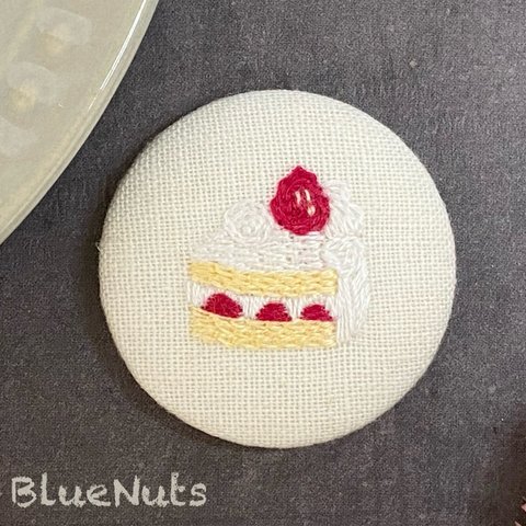 『イチゴのショートケーキ』刺繍のくるみボタン ブローチ🍰