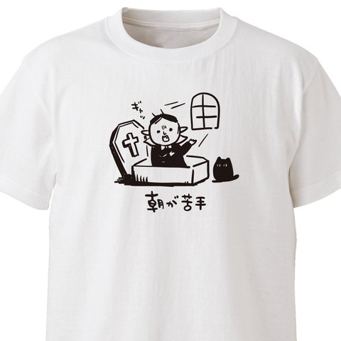 朝が苦手【ホワイト】ekot Tシャツ <イラスト：タカ（笹川ラメ子）>