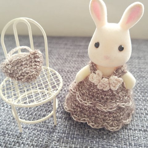 (ブラウン)シルバニアドレス ウサギの女の子サイズ　かぎ針編みモヘアウィンタードレス&バッグ 