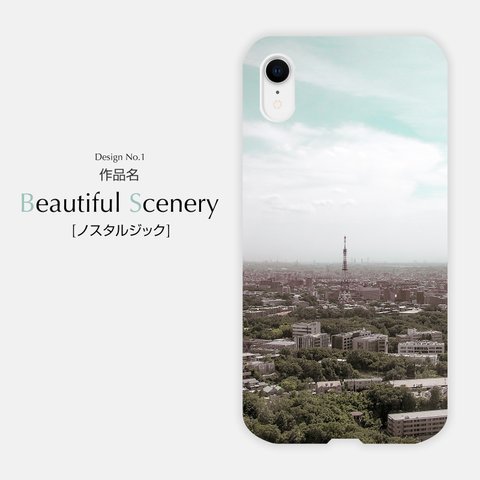 【送料無料】iPhoneスマホケース（透明） - Beautiful scenery [ノスタルジック] -