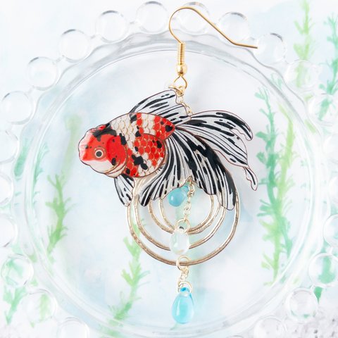 金魚(東錦)＊片耳ピアス/イヤリング