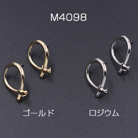 M4098-G 12個 ピアス金具 リボン カン付き 16×20mm 3X【4ヶ】