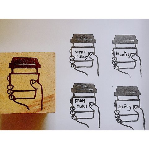 再販! 書き込める  コーヒーstamp▲【文字入れオーダーも可】