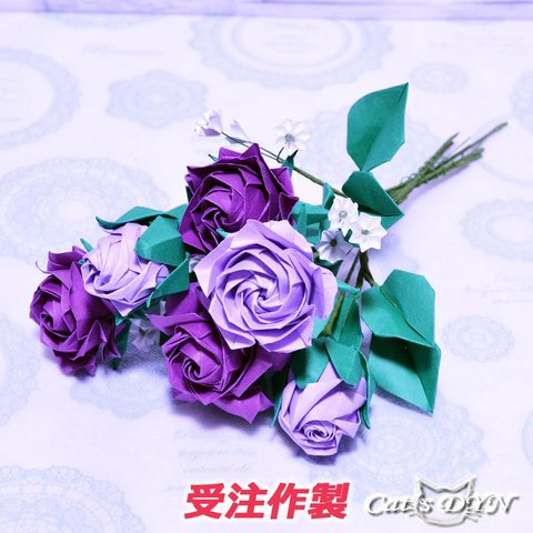 紫色の薔薇とカスミソウの花束（折り紙の薔薇の花）